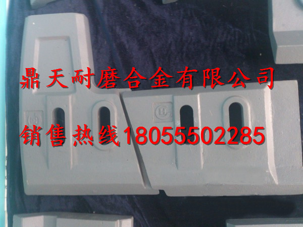 三一重工2000混凝土攪拌機(jī)口襯板、中葉片、側(cè)拌葉廠家電話