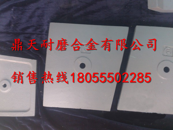 三一重工JS3000強(qiáng)制式攪拌機(jī)端襯板、中葉片、側(cè)拌葉最新報(bào)價(jià)