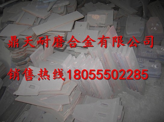 三一重工180站強(qiáng)制式攪拌機(jī)耐磨襯板、耐磨葉片、側(cè)刮刀廠家