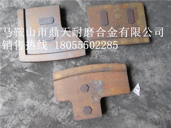 南方路機(jī)2000砼攪拌機(jī)口襯板、中葉片、側(cè)拌葉銷售電話
