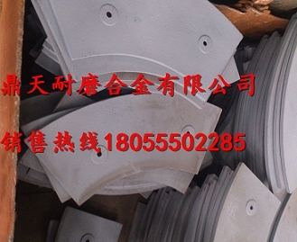 中聯(lián)重科1500雙臥軸攪拌機(jī)側(cè)襯板、側(cè)刮刀、側(cè)下刮刀熱賣