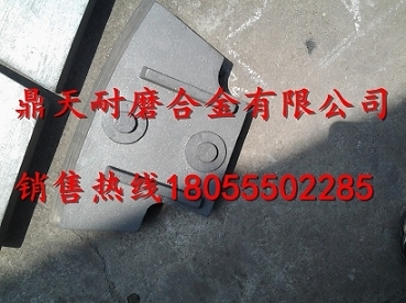 中聯(lián)重科3000混凝土攪拌機(jī)襯板、中拌葉片、側(cè)刮刀廠家電話