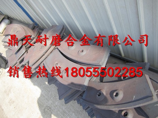 中聯(lián)重科3方攪拌機(jī)中葉片、側(cè)葉片、兩端襯板供應(yīng)商