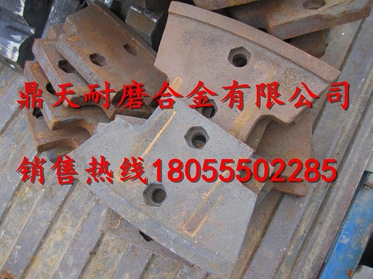 中聯(lián)重科90站攪拌機(jī)中葉片、側(cè)葉片、兩端襯板批發(fā)