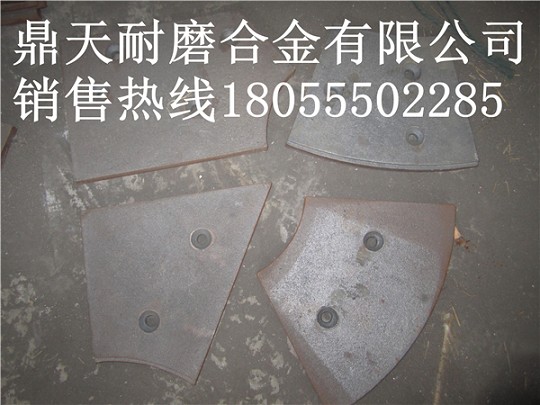 山東方圓JS1000強(qiáng)制式攪拌機(jī)端襯板、中葉片、側(cè)拌葉廠家直銷