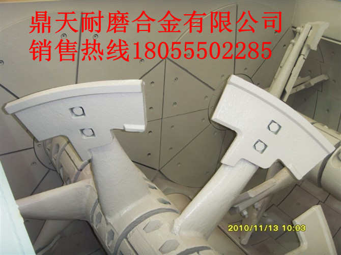 山東建友3方攪拌機中拌葉、側(cè)葉片、攪拌臂批發(fā)