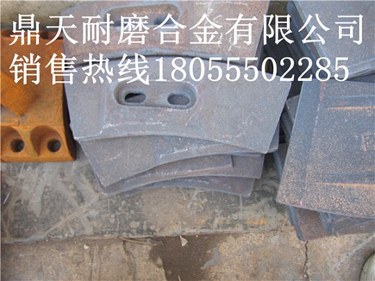 山東圓友2000攪拌機(jī)側(cè)襯板、側(cè)刮刀、側(cè)下刮刀廠家