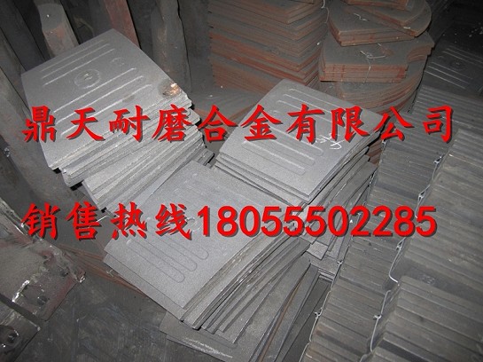 BHS3000砼攪拌機(jī)弧襯板、中刮刀、側(cè)刮刀廠家報(bào)價(jià)