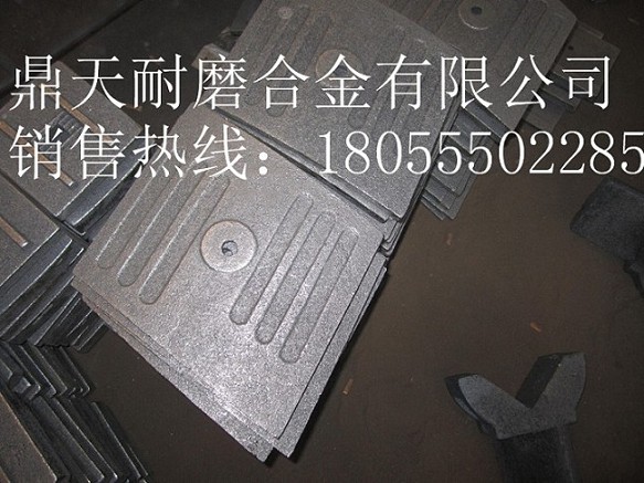 BHS2.25方攪拌機(jī)側(cè)襯板、側(cè)刮刀、側(cè)下刮刀價(jià)格
