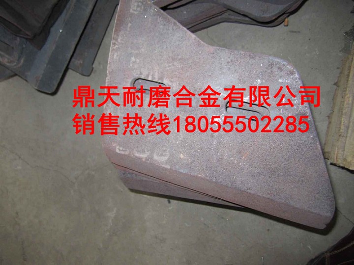 南通通球500混凝土攪拌機(jī)中拌葉、側(cè)葉片、攪拌臂供貨商
