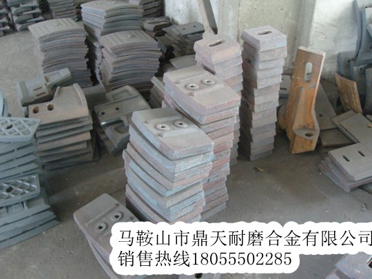 遼寧海諾1方攪拌主機(jī)側(cè)襯板、側(cè)刮刀、側(cè)下刮刀生產(chǎn)廠商