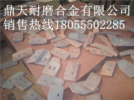 遼寧海諾2方攪拌機(jī)端襯板、中葉片、側(cè)拌葉最新報(bào)價