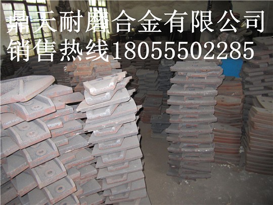 遼寧海諾180站混凝土攪拌機(jī)中拌葉、側(cè)葉片、攪拌臂價格優(yōu)惠
