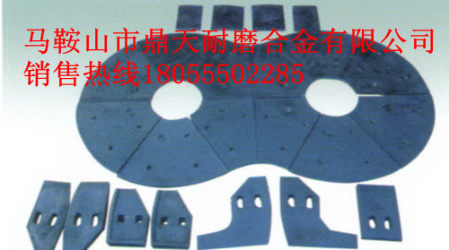 天宇1500砼攪拌機(jī)中拌葉、側(cè)葉片、攪拌臂供貨商
