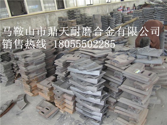福建天源120站攪拌主機(jī)中拌葉、側(cè)葉片、攪拌臂廠家
