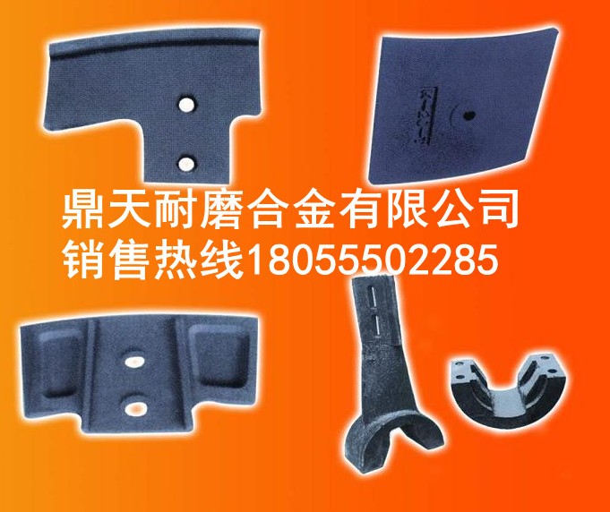 米科思120站攪拌主機高鉻襯板、耐磨葉片、攪拌臂生產(chǎn)廠家