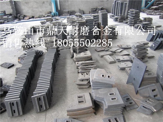 洛陽(yáng)佳一120站混凝土攪拌機(jī)弧襯板、中刮刀、側(cè)刮刀廠(chǎng)家熱銷(xiāo)