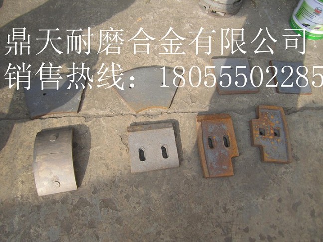 鑫路通1500強制式攪拌機端襯板、中葉片、側(cè)拌葉訂購電話