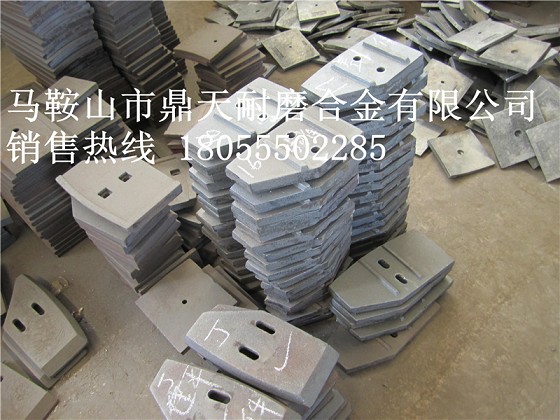 山東博創(chuàng)、山東建友JS1000、JS1500攪拌葉片、弧形襯板低價供應(yīng)