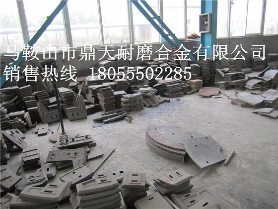 四川現(xiàn)代1500砼攪拌機(jī)襯板、中拌葉片、側(cè)刮刀報(bào)價(jià)