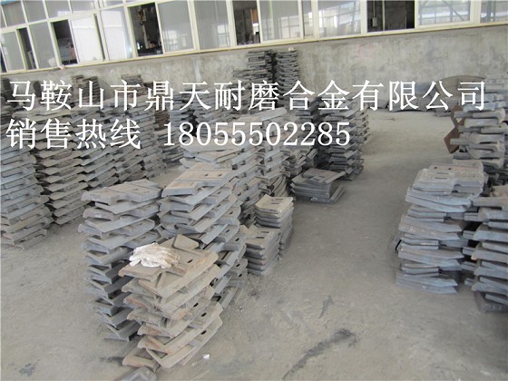 德陽祥龍3000攪拌主機(jī)中葉片、側(cè)葉片、兩端襯板制造商