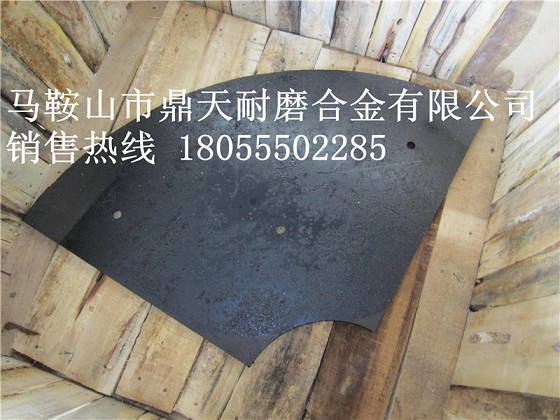 福建信達(dá)1500攪拌站弧襯板、中刮刀、側(cè)刮刀廠(chǎng)家報(bào)價(jià)