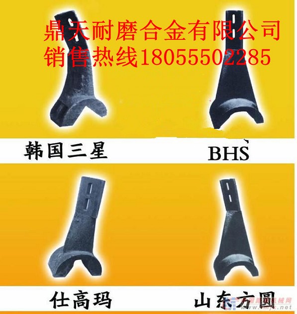 青島新型2000混凝土攪拌站耐磨襯板、中拌葉片、攪拌臂價(jià)格優(yōu)惠