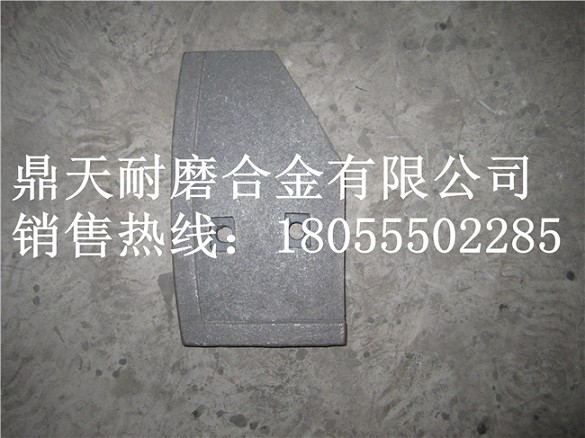 江蘇鹽城750攪拌主機(jī)中拌葉、側(cè)葉片、攪拌臂銷售處