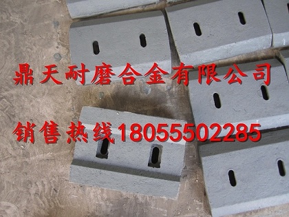 廣東高永力1500強(qiáng)制式攪拌機(jī)側(cè)襯板、中拌葉片、側(cè)下刮刀報(bào)價(jià)