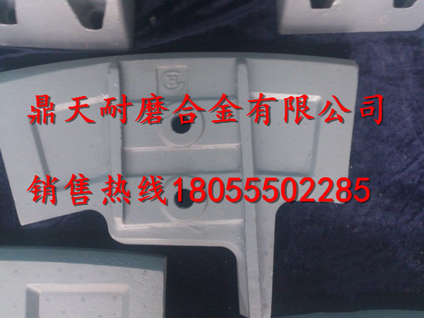 三一重工水泥攪拌機(jī)弧襯板、三一重工中拌葉、攪拌臂批發(fā)商