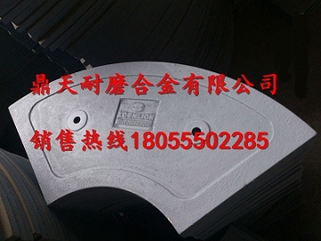 中聯(lián)重科雙臥軸攪拌機(jī)端襯板、中聯(lián)重科側(cè)拌葉、攪拌臂質(zhì)優(yōu)價廉