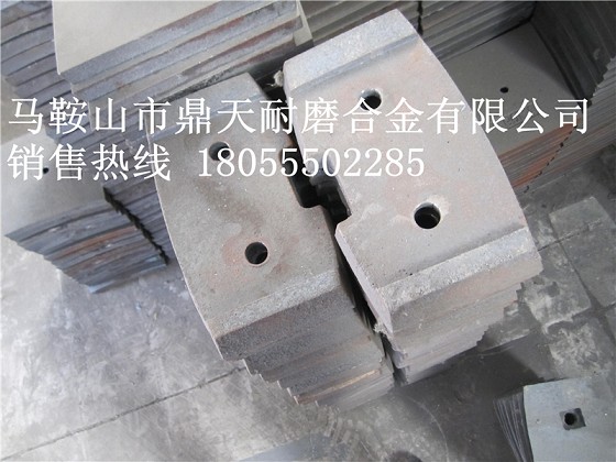揚州柳工攪拌機(jī)耐磨襯板、揚州柳工側(cè)葉片、攪拌臂制造商