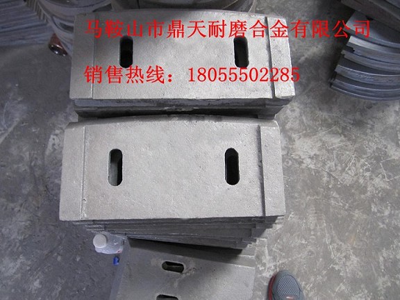 鄭州長城砼攪拌機(jī)端襯板、鄭州長城中葉片、側(cè)刮刀廠家電話