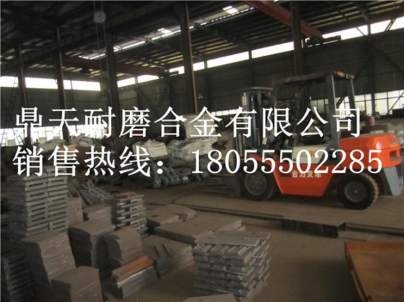 江陰豪盛強(qiáng)制式攪拌機(jī)側(cè)襯板、江陰豪盛側(cè)刮刀、攪拌葉片廠家報價