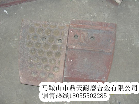三一重工瀝青攪拌站側(cè)襯板、三一重工振動(dòng)篩網(wǎng)、攪拌臂制造商