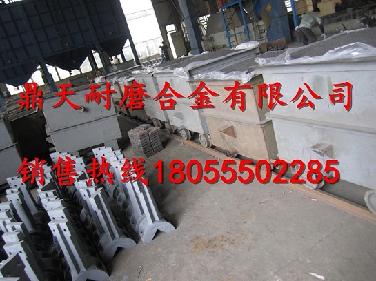 山西榆次拌合機(jī)高鉻襯板、山西榆次拌葉片、攪拌臂價(jià)格
