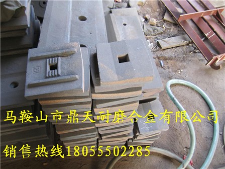 無錫佳能瀝青站弧襯板、無錫佳能攪拌葉片、攪拌臂價格