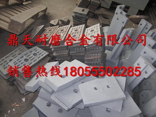 南陽陸德瀝青攪拌站門襯板、南陽陸德振動(dòng)篩網(wǎng)、攪拌臂批發(fā)商