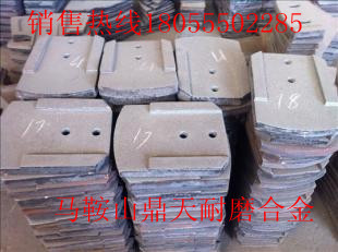 山東濰坊穩(wěn)定土葉片、山東濰坊拌葉片、攪拌葉片供應(yīng)商