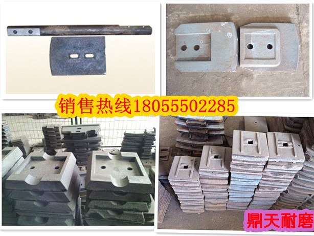 山東方圓水穩(wěn)拌合機(jī)拌葉片、山東方圓攪拌葉片、攪拌臂批發(fā)商