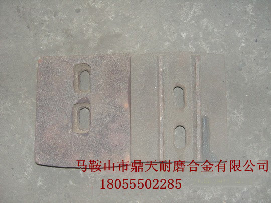 南方路機(jī)水穩(wěn)拌合機(jī)攪拌葉片、南方路機(jī)拌葉片、攪拌臂價(jià)格
