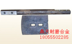 南方路機(jī)穩(wěn)定土葉片、南方路機(jī)攪拌葉片、攪拌臂銷(xiāo)售處