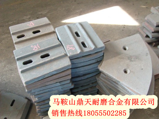 南方路機(jī)穩(wěn)定土拌合站攪拌葉片、南方路機(jī)拌葉片、攪拌臂銷(xiāo)售處