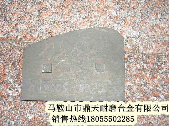 徐工穩(wěn)定土攪拌葉片、徐工拌葉片、攪拌臂制造商