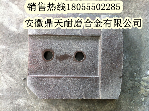 北聯(lián)重科水穩(wěn)站葉片、北聯(lián)重科拌葉片、攪拌臂質優(yōu)價廉