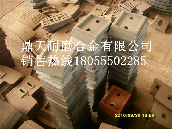 鎮(zhèn)江阿倫穩(wěn)定土拌合機攪拌葉片、鎮(zhèn)江阿倫拌葉片、攪拌臂銷售處