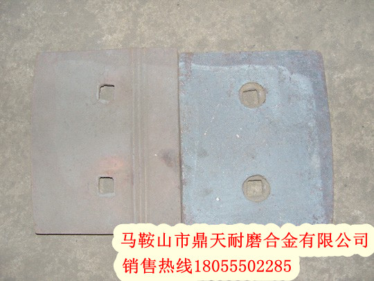 成都新筑400穩(wěn)定土拌合機(jī)葉片、成都新筑拌葉片、攪拌臂優(yōu)惠供應(yīng)