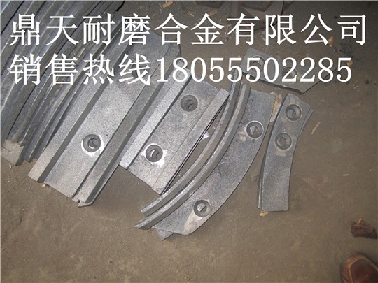 北京加隆2000好質(zhì)量攪拌機端襯板、拌鍋葉片、攪拌臂生產(chǎn)廠家