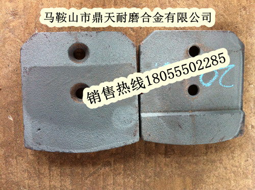 現(xiàn)貨供應(yīng)山東貝特?cái)嚢枞~片，山東貝特700穩(wěn)定土配件發(fā)貨速度快