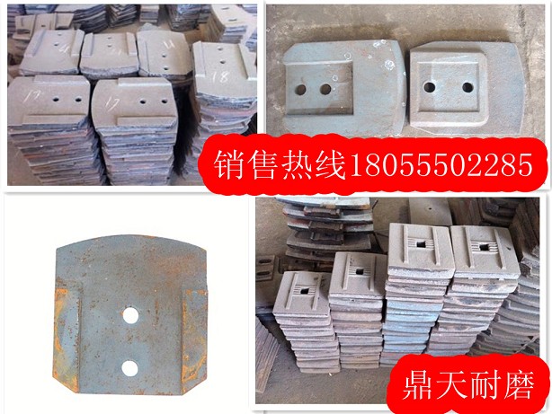 中聯(lián)重科二灰拌合機(jī)配件物流代收貨款，中聯(lián)重科500葉片、攪拌臂